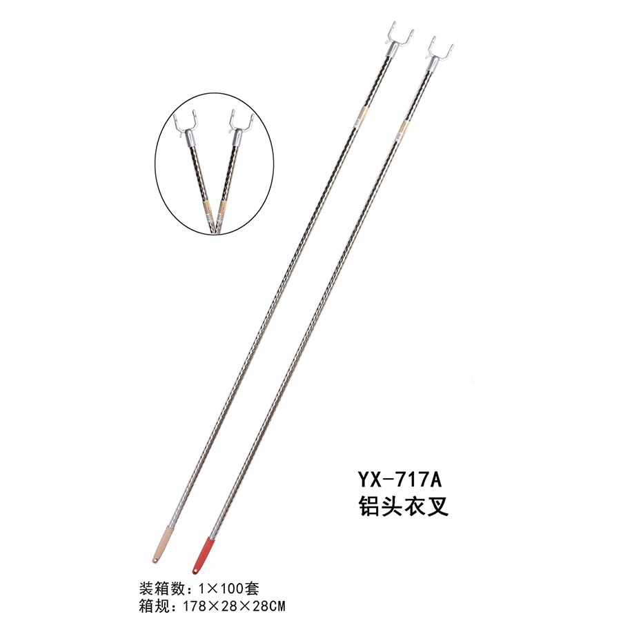 鋁頭衣叉
