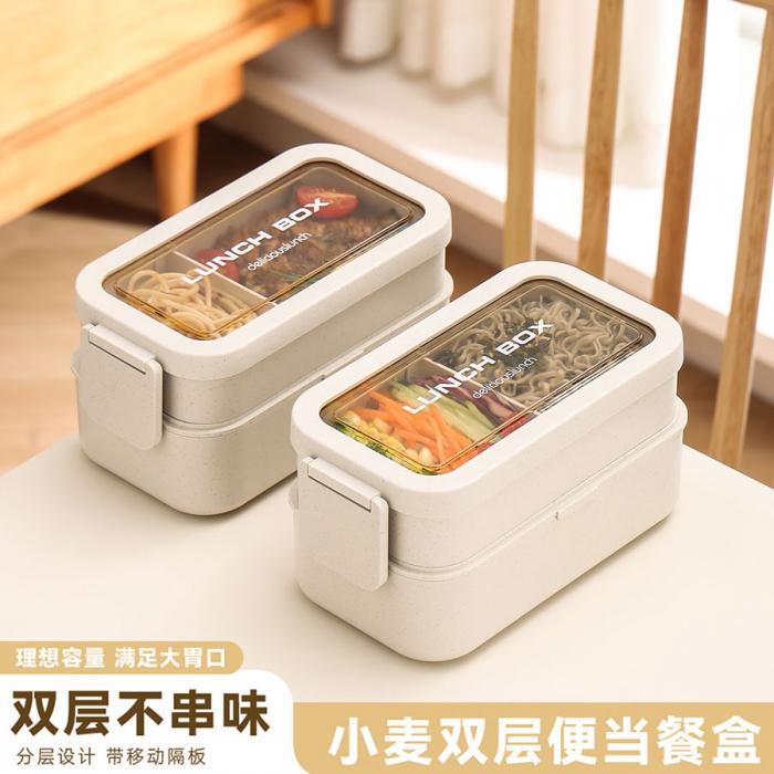 雙層便當(dāng)盒870+480=1350ml